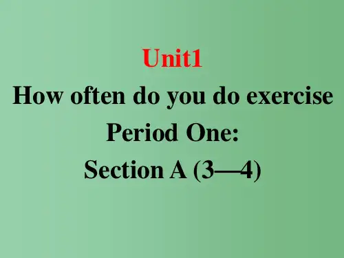 八年级英语上册《Unit1 How often do you do exercise》Period