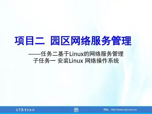 项目二任务二子任务一.
