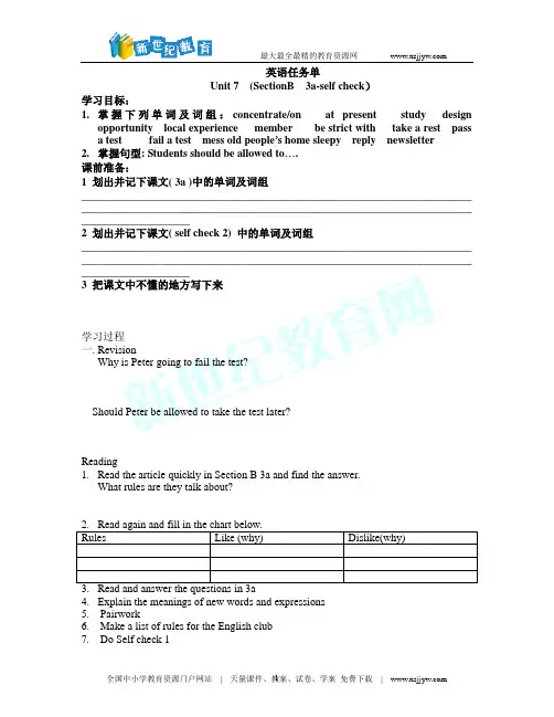 Unit 7  (SectionB 3a-self check)英语任务单