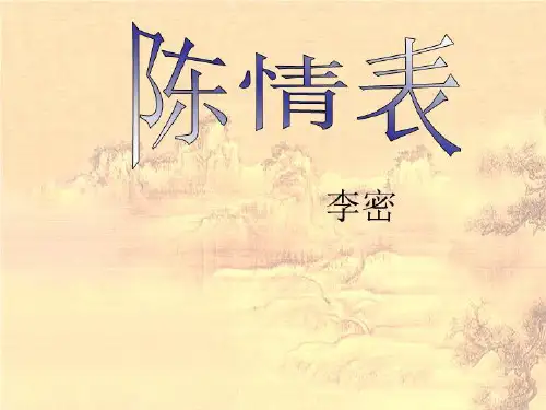 感悟亲情 呼唤良知(精选)