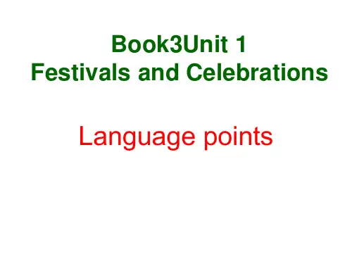 人教高中英语必修三Unit 1 Language-Points 课件(共18张PPT)