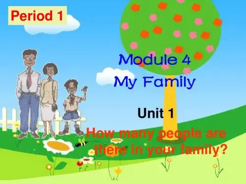 七年级英语How-many-people-are-there-in-your-family课件3