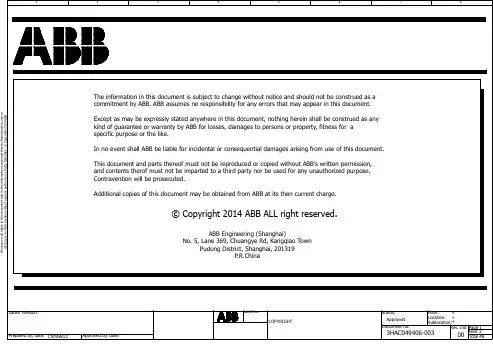 ABB机器人IRC5C控制器电路图