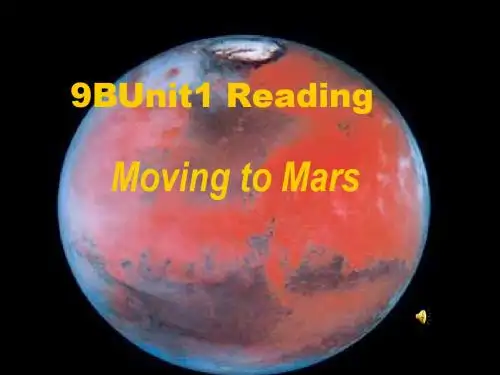 年级英语牛津9BUnit1Reading课件