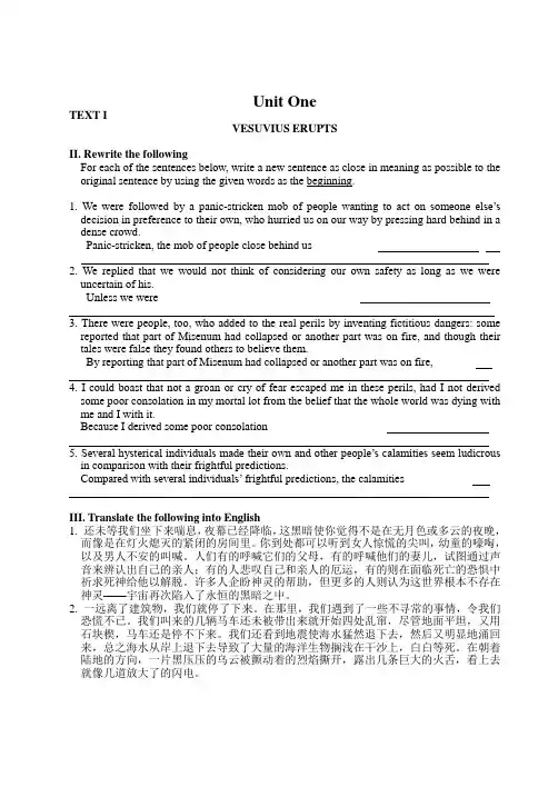 新编英语教程6_练习
