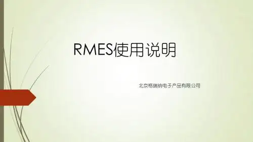 物流软件使用说明