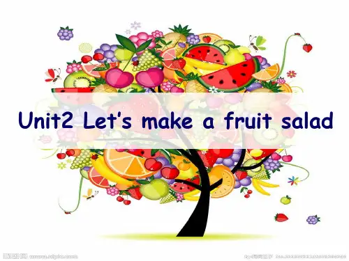 牛津译林四上Unit2 Make a fruit salad