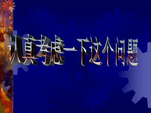 协同拜访管理