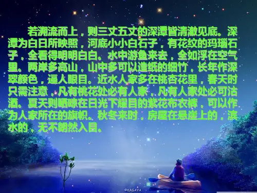 十一、《端午日》