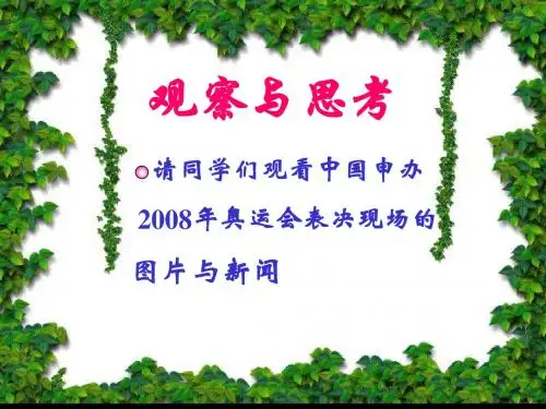 全面调查举例