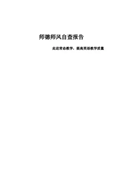 初中英语教师个人工作总结