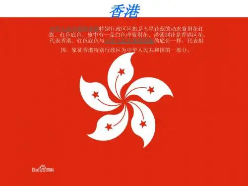 香港