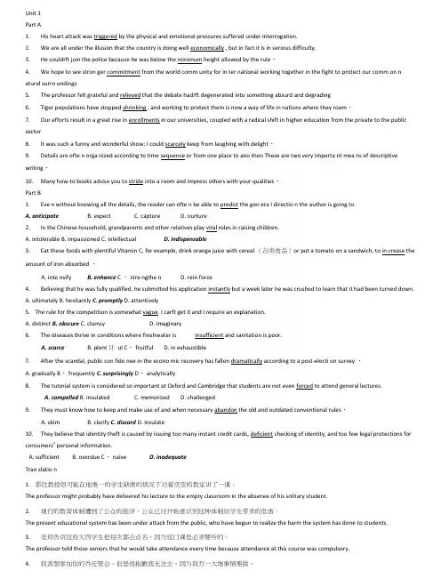 新视角研究生英语读说写2_答案.docx