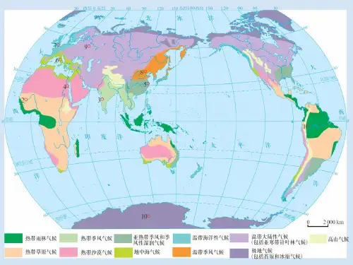 2.3常见的天气系统 (共42张PPT)