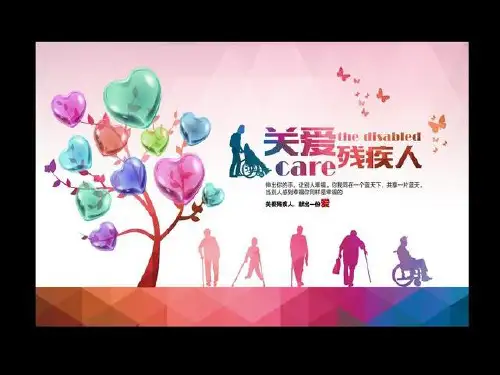 关爱残疾人 英文