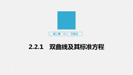 高考数学微专题突破 (40)