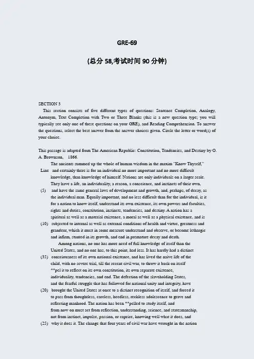 GRE-69_真题-无答案(375)