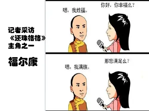教师心理健康与自我调节专题