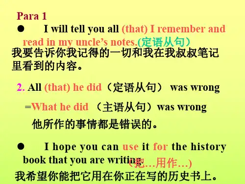 高二英语unit-10-language-points