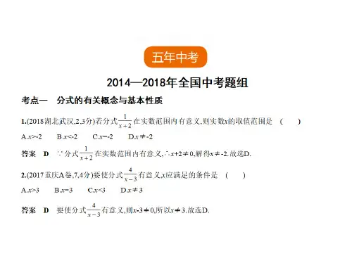 初二数学分式经典难题,八年级分式的运算经典例题及答案