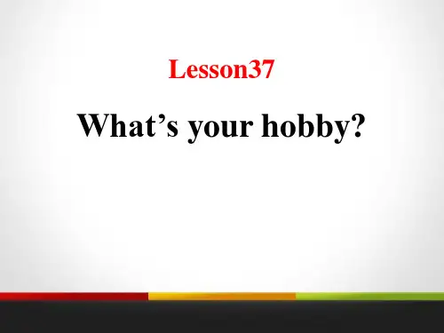 《What’s your hobby 》PPT课件