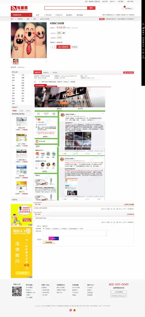 微信KOL大号推荐