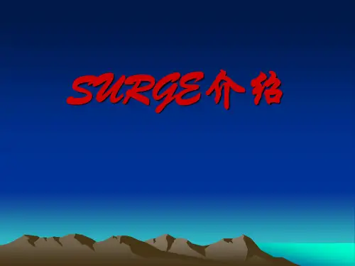 IEC_61000-4-5_2005 SURGE 知识简介
