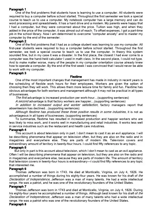 unit 02 paragraph writing(for Ss)研究生