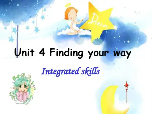牛津译林版七年级下册英语Unit4 integrated skills课件