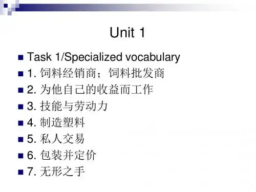 课后练习答案