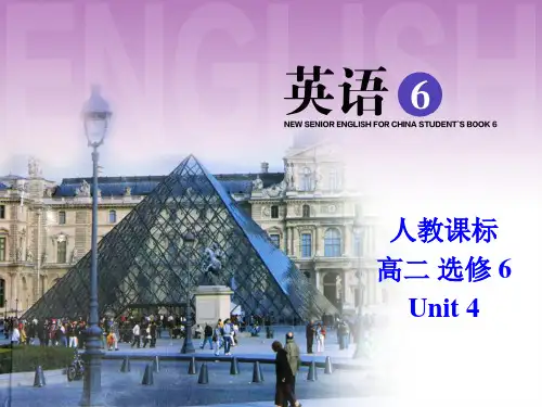 最新人教版高中英语选修六Unit4 Using language