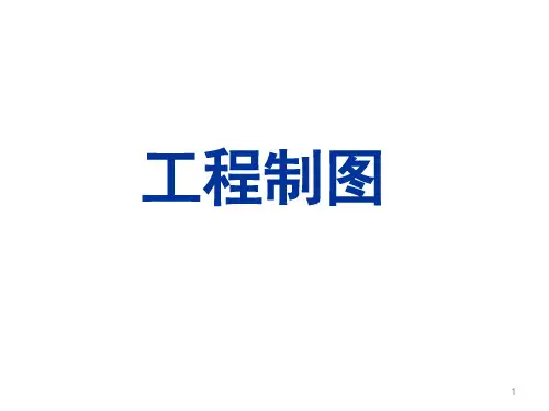 CATIA工程制图经典收藏