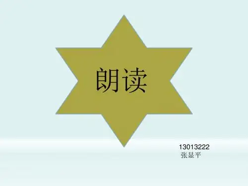语文教学论