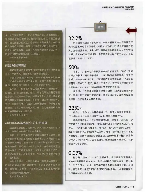 政府将不再承办展会 论坛更重要