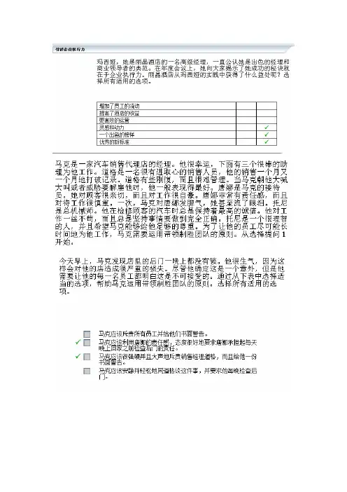 建立企业执行力文化