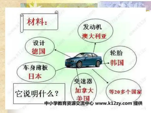 中外小说比较分析