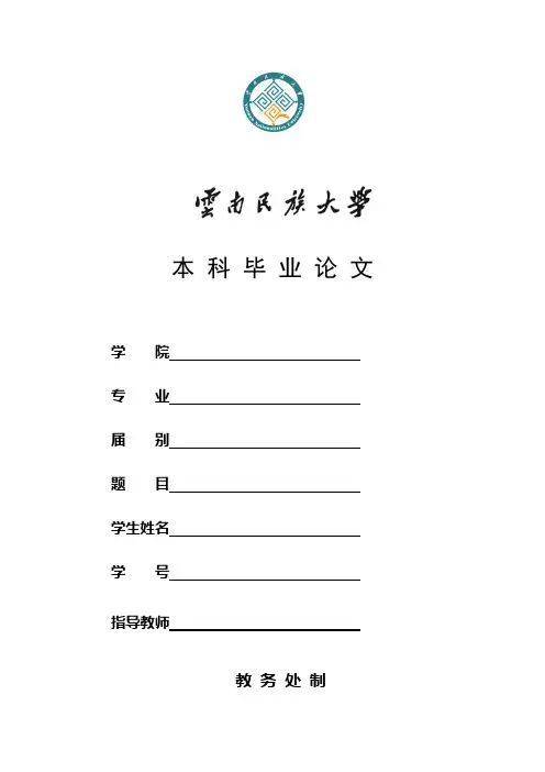 美国等国家的反腐措施对我国构建反腐体系的启示