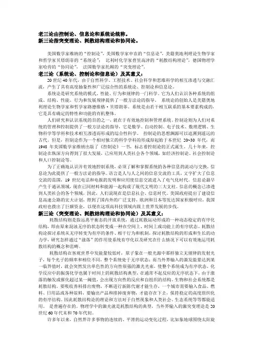 黄金分割和平分法算法及源代码