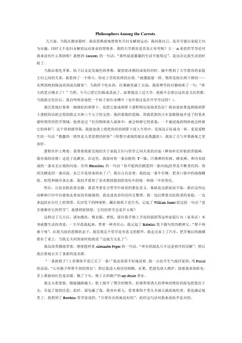 English Book6 课文翻译