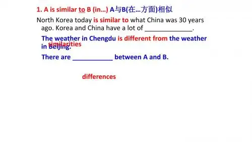 高一 module 1reading语法