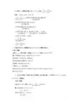 不等式证明