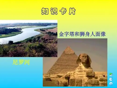 22月亮毯第一课时