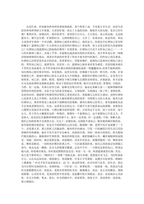 昨夜西风凋碧树,独上高楼,望尽天涯路       