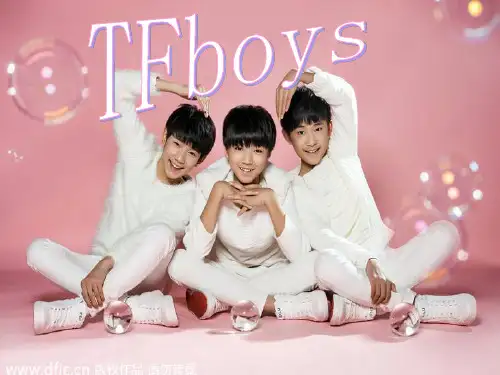 加油男孩tfboys