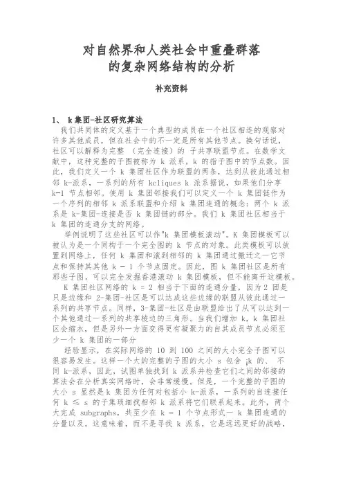 翻译