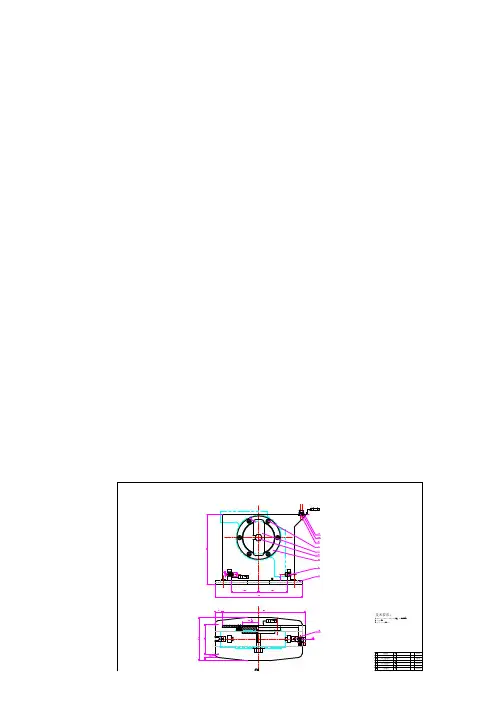 铣床夹具(铣端面)设计装配体图纸