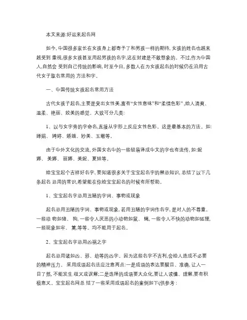 2015年宝宝起名大全,2015年男羊宝宝取名,2015宝宝(精)