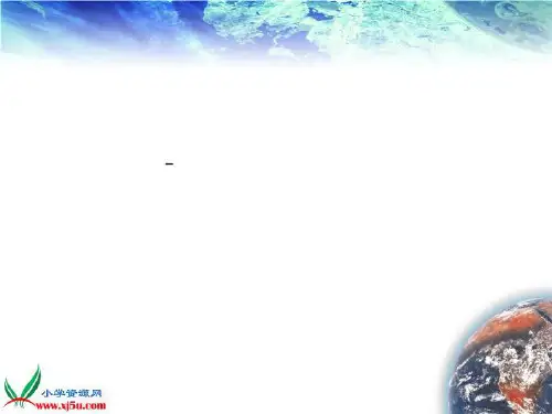 国际市场营销-第一章