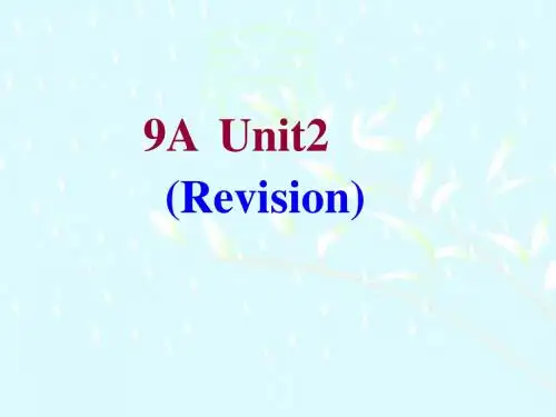9aunit2 revision