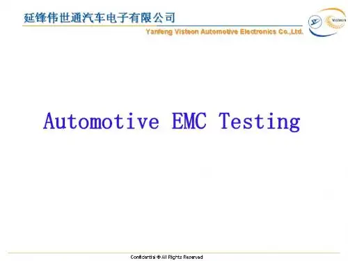 Automotive_EMC_TestingEMC测试
